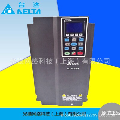 【议价】全新原装VFD370C43S台达变频器VFD-C2000系列37KW/380V