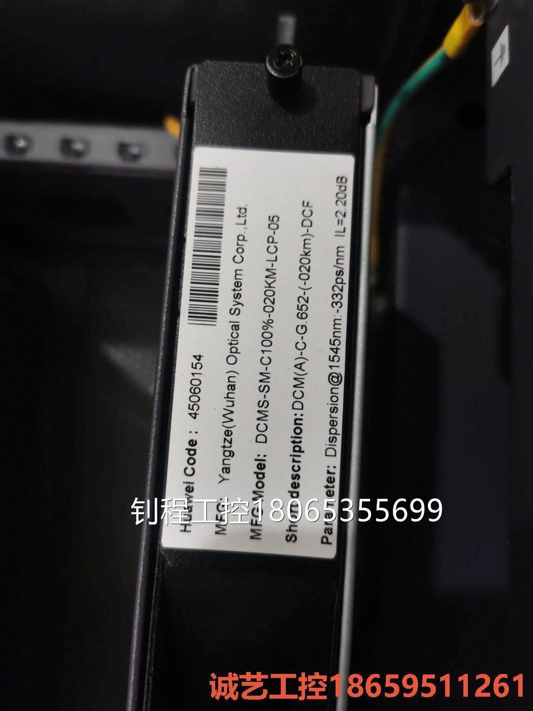 议价华为osn1800ii带机柜,正品