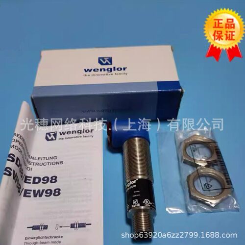 【议价】全新原装正品Wenglor威格勒WM03PCT2/ WM03NCT2 SW983光