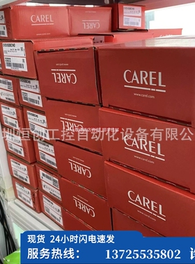 （议价）控制器 PZHIS00000K其他制冷设备库存优惠议价（现货）