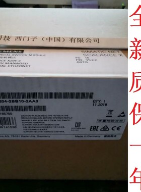 【议价】西门子交换机X204,6GK5 204-2BB10-2AA3,6GK5204-2BB10-2