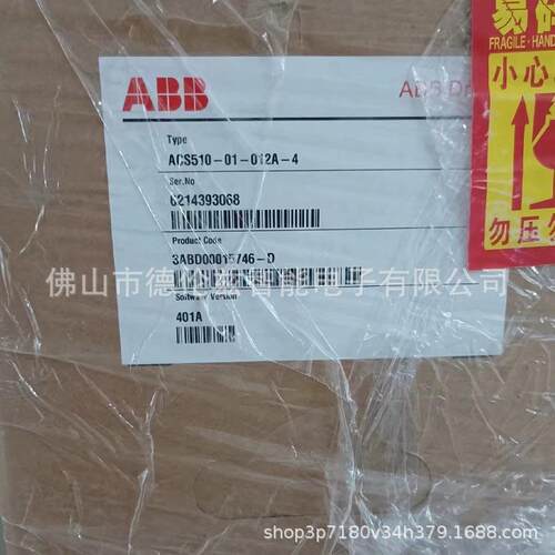 【议价】ASC510-01-012A-4 ABB变频器 5.5KW 全新包装现货实拍议