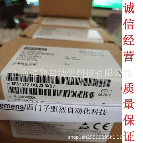 【议价】S7-200CPU222CN 6ES7212 6ES7 212-1BB23-0XB8/-1AB23-0X