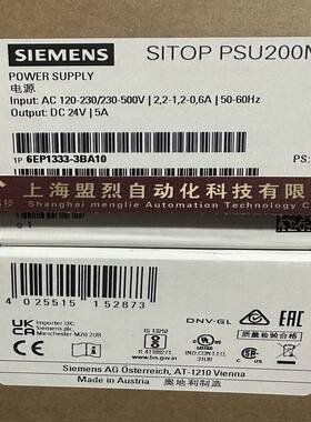 【议价】6EP1333-3BA10 PSU200M 5A/6EP1334-2BA20 PSU100S西门子