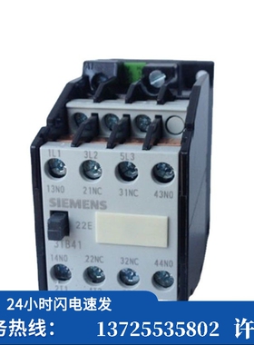 （议价）/ 3TB4122-0XG0接触器12A AC36V 50Hz 2NO+2NC（现货）