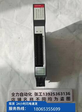 议价控制C模块IC3311AAB 现原装货I3311A-AB现货