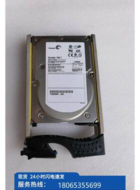 议价EGMC 005C048807 7146 10K rpm ST314670FV现货
