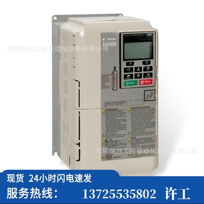 （议价）CIMR-HB4A0370ABC变频器H1000系列全新库存优惠（现货）