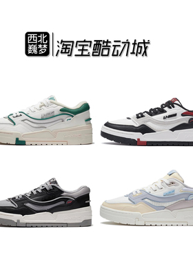 Lining李宁 001 BTC 霜白灰 男子低帮经典休闲运动板鞋AGCS023-5