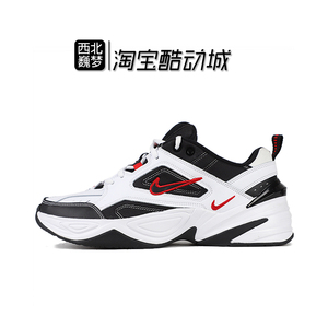 Nike/耐克 M2K Tekno 黑白男女情侣复古休闲老爹鞋AV4789-104