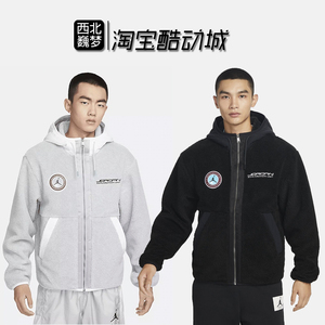 Air Jordan男子运动休闲 连帽防羊羔绒保暖夹克外套FB1908-077