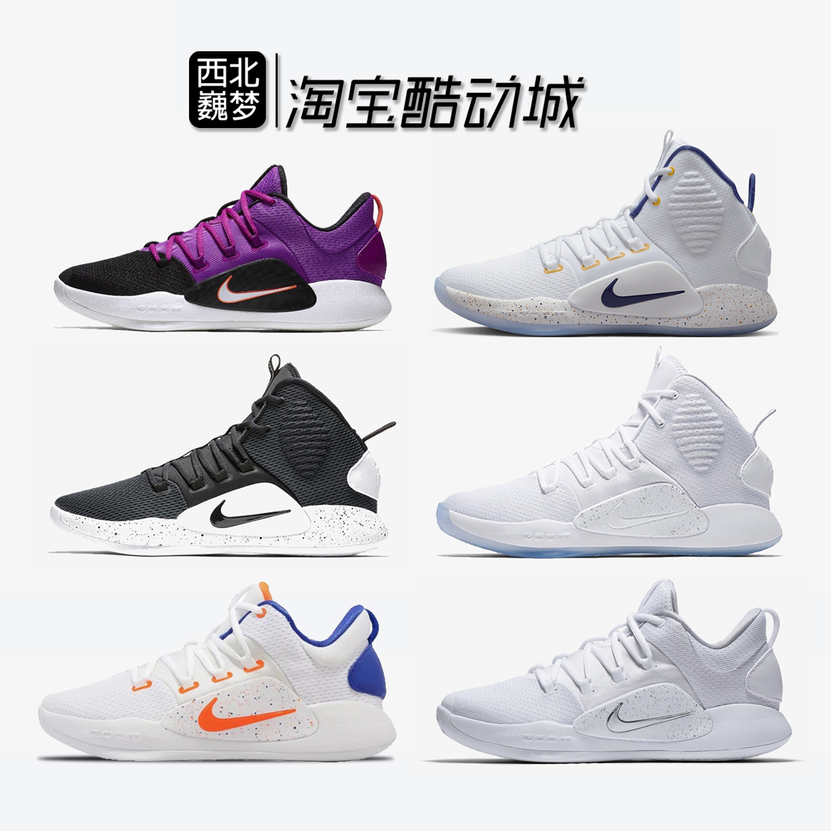 Nike Hyperdunk X HD2018 气垫缓震低帮运动篮球鞋 AR0465-500