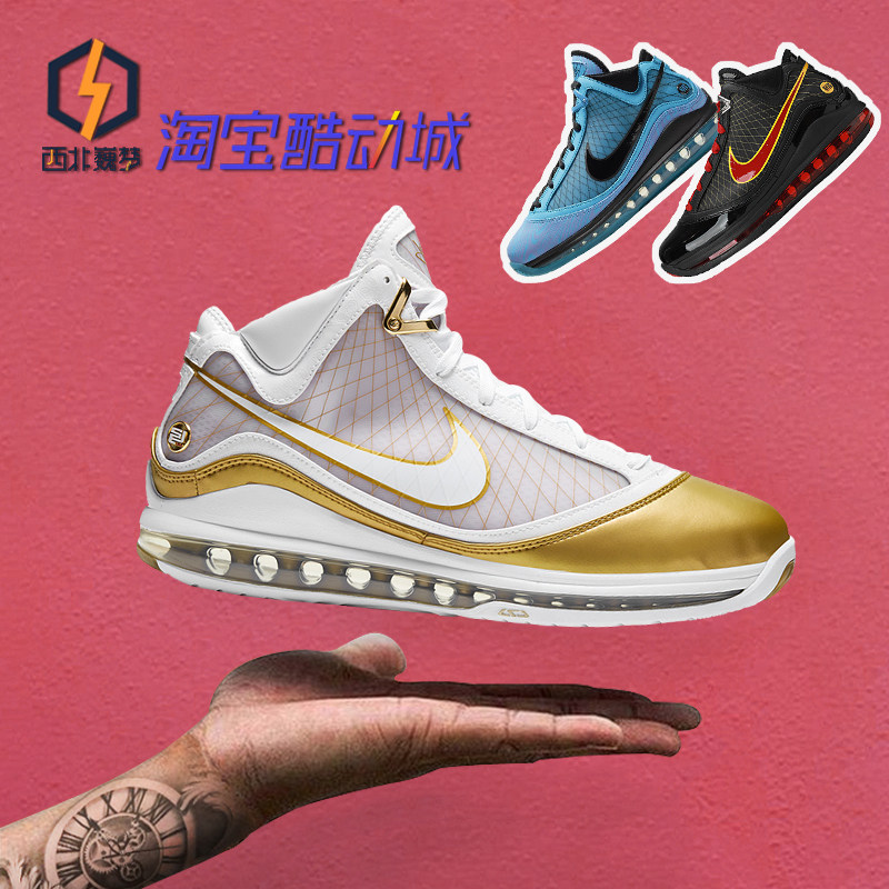 nike耐克lebron lbj7qs詹姆斯7代全明星反光实战篮球鞋cu5646-001