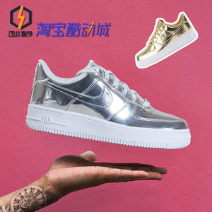 耐克/Nike Air Force 1 AF1液态金银 空军一号男女板鞋CQ6566-001