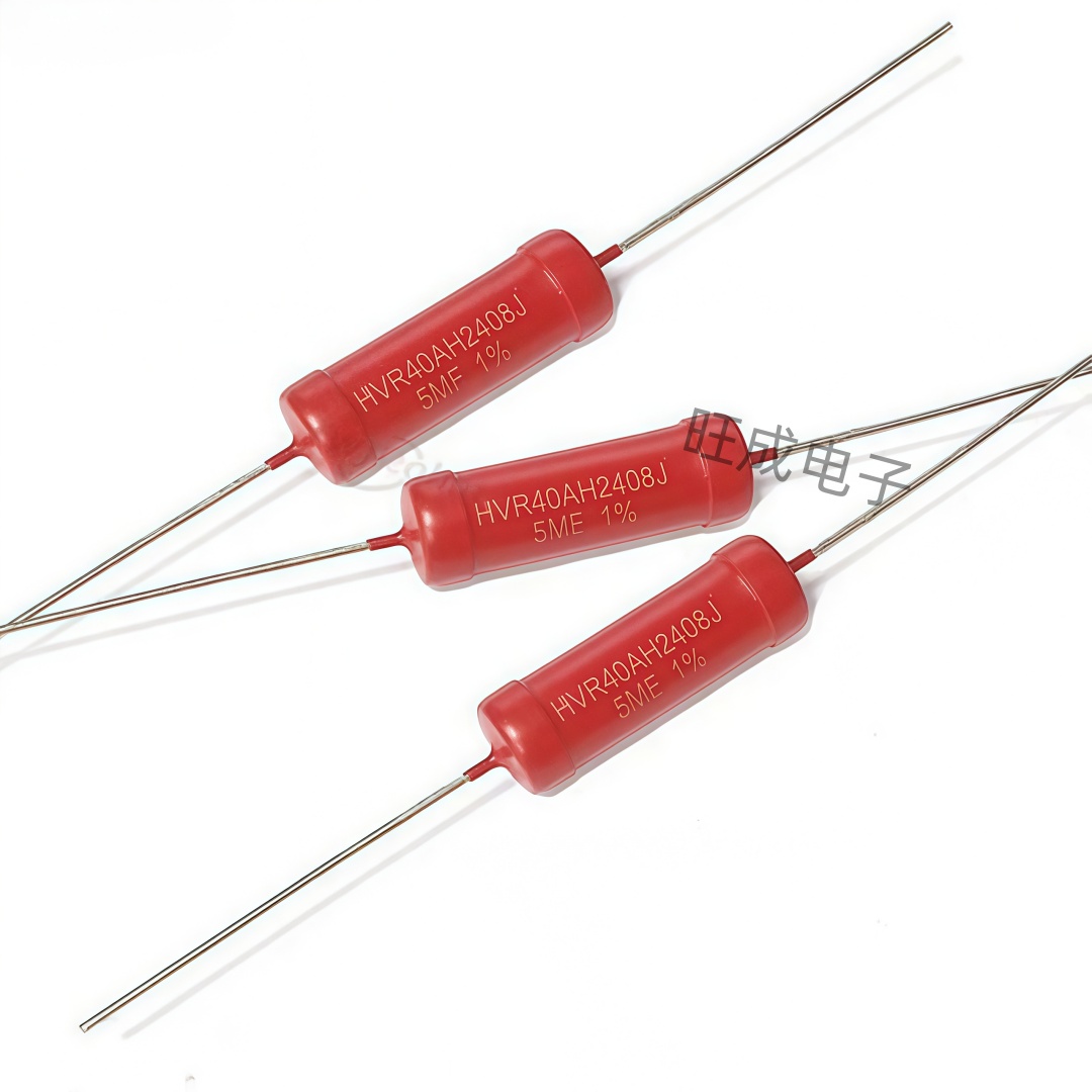 大红袍HVR40A-5W玻璃釉高压电阻1M2M5M10M20M/68M100M200M/500M1G
