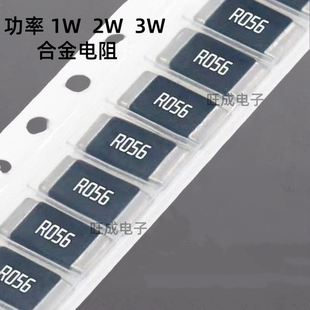 R056 56mR貼片合金采樣電阻0.056R 2512 56毫歐