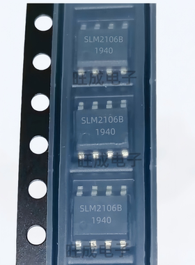 SLM2106BCA-13GTR栅极驱动SLM2106BCA-13GTR SOIC-8 芯片SLM2106B