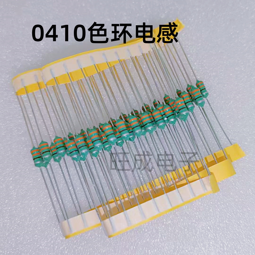0410色环电感器100/150/220330