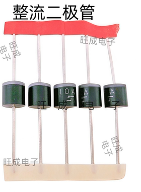 10A05/10A1/10A2/10A2/10A4/10A6/10A8/10A10整流二极管 封装R-6