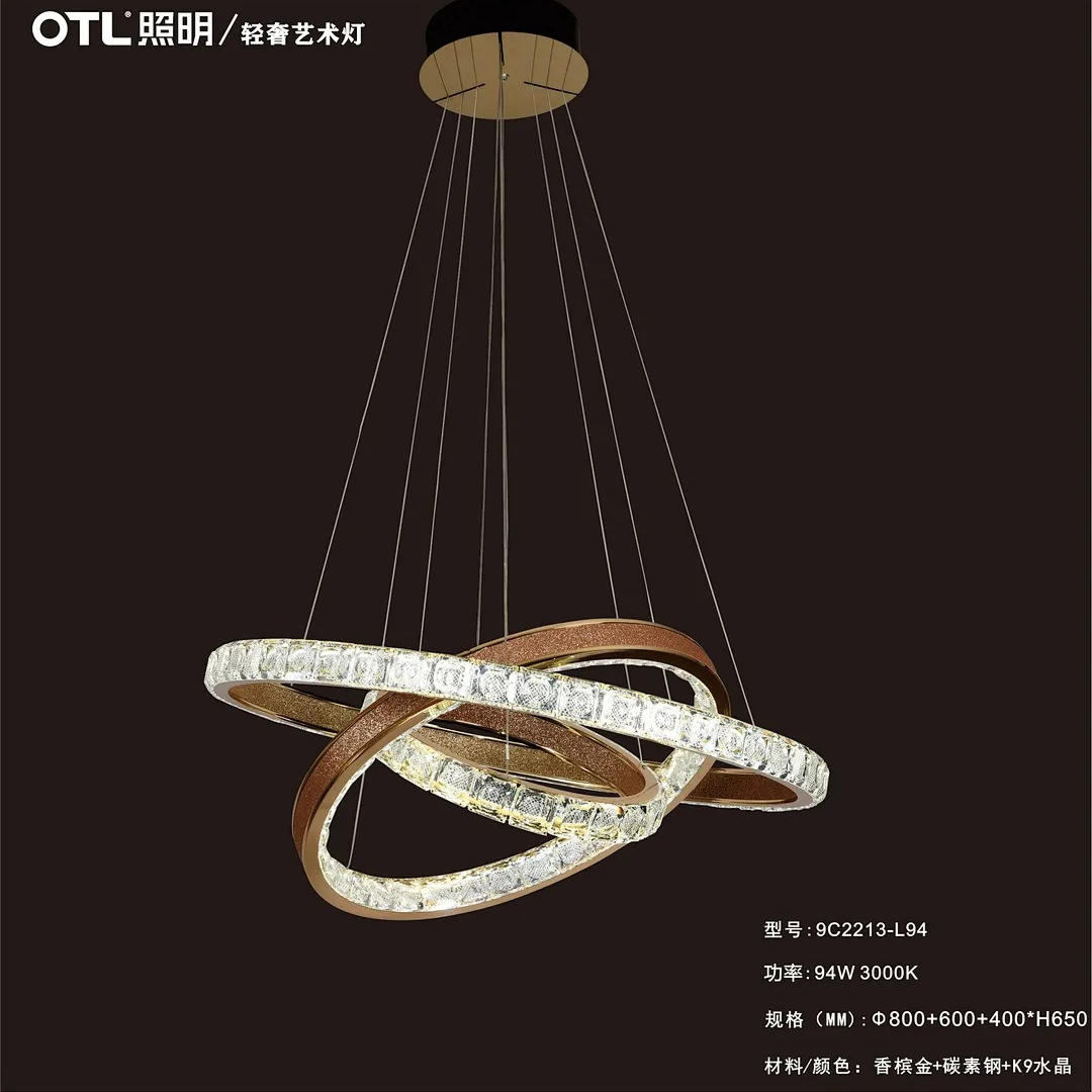 OTL欧特朗9C2213现代简约轻奢客餐厅卧室书房间别墅LED吊线灯具