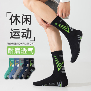 运动袜子男款纯棉中筒秋冬防臭吸汗男士青少年篮球跑步潮流长筒袜