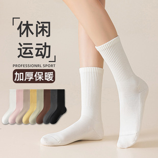 袜子女款中筒袜秋冬季纯棉加厚毛巾底防臭防脚气保暖运动女士长袜