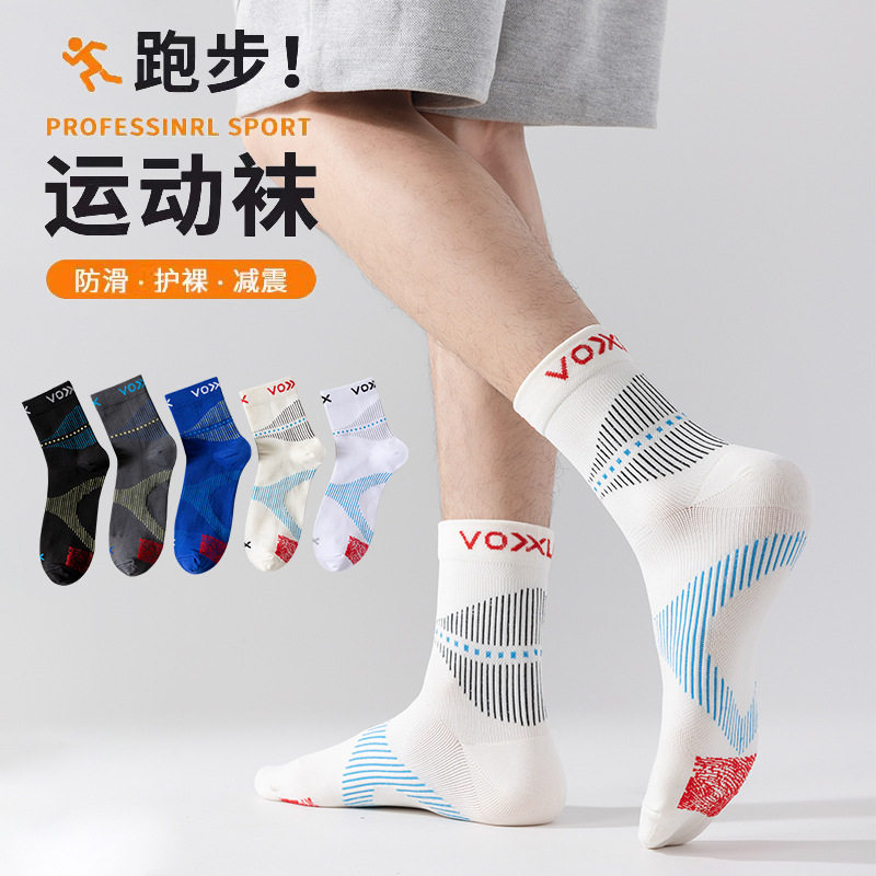 专业运动袜子防臭吸汗压缩长筒袜