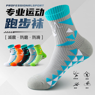 马拉松专业跑步袜子男款纯棉中筒袜防臭吸汗毛巾底男士运动篮球袜