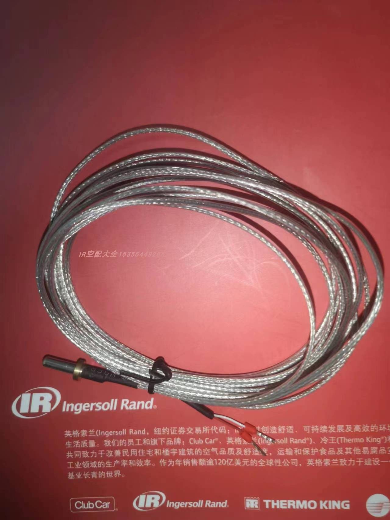 英格索兰VT/WE涡旋空压机温度传感器24795544/24795551/24795569