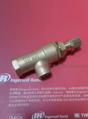 99331704英格索兰空压机99331712调节阀99331696/47611222001原厂
