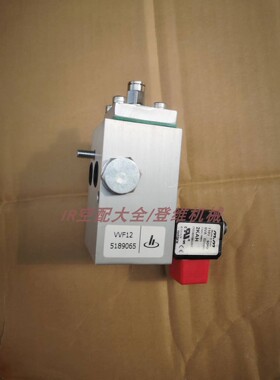 2KAH英格索兰原厂进气阀模块5189065放气阀VVF12电磁阀23467244