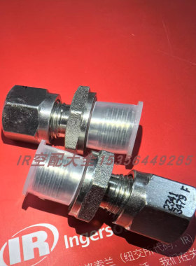 英格索兰23413479油分离器回油管接头39417118 原厂