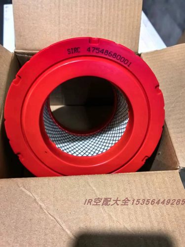英格索兰空压机配件47548680001空滤芯V15V18V22保养耗材46853107