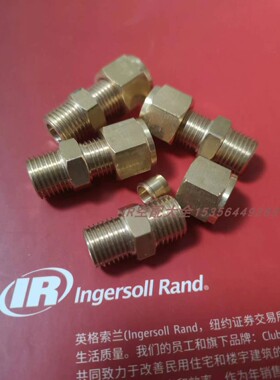 英格索兰空压机配件39417118回油管卡套接头23413479连接器