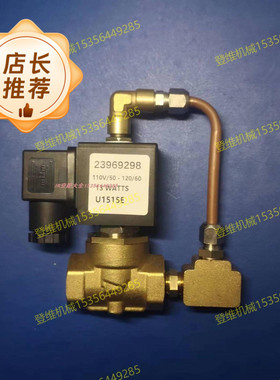 23969298电磁阀英格索兰原厂47677733001排水7322Z002C3D400P