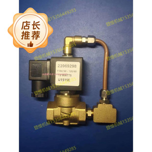 23969298电磁阀英格索兰原厂47677733001排水7322Z002C3D400P