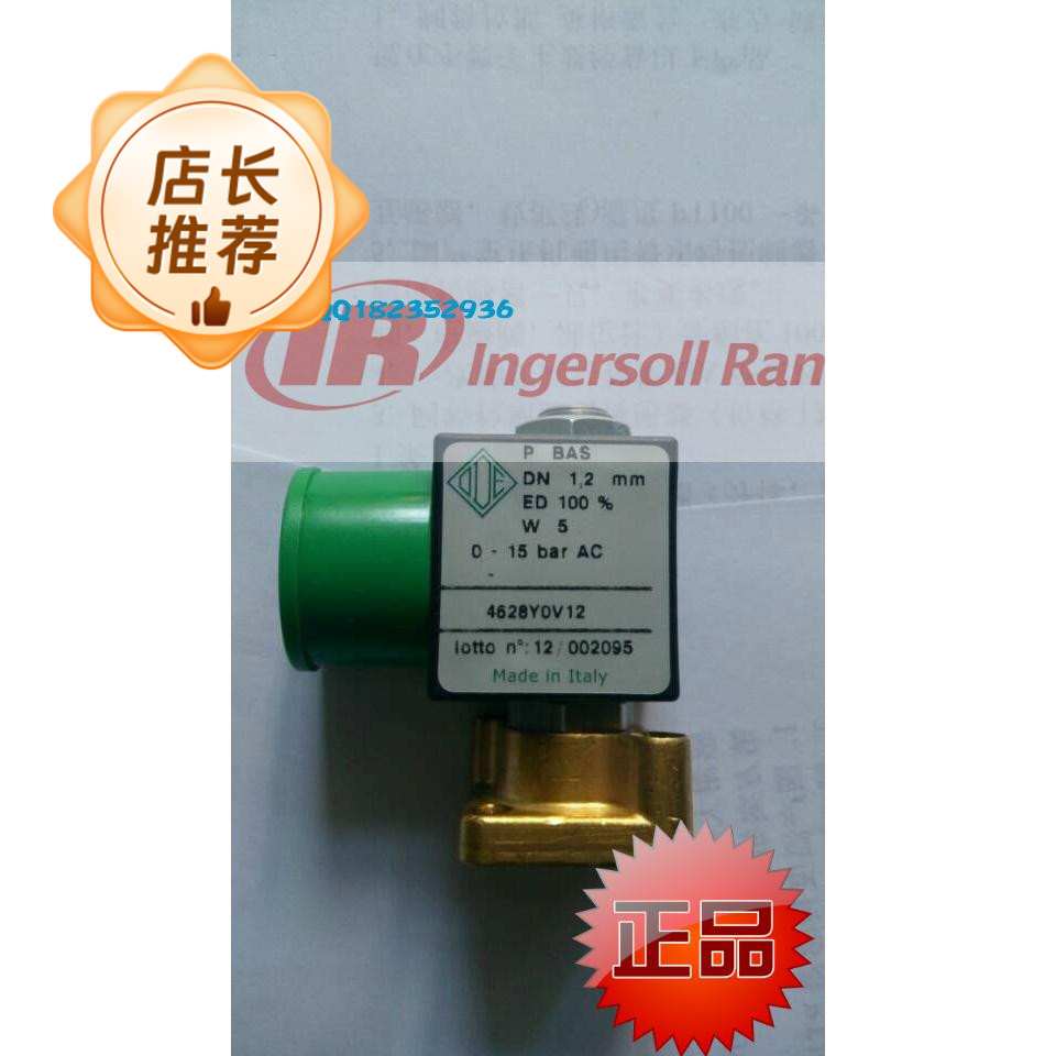 ODE进气阀电磁阀4628Y0V12