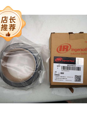 英格索兰空压机电机轴封密封89244024油封89292445原厂88142450