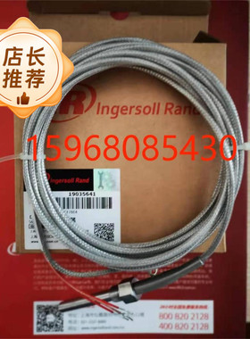 英格索兰空压机各种型号温度传感器19035641/23897838/46868097
