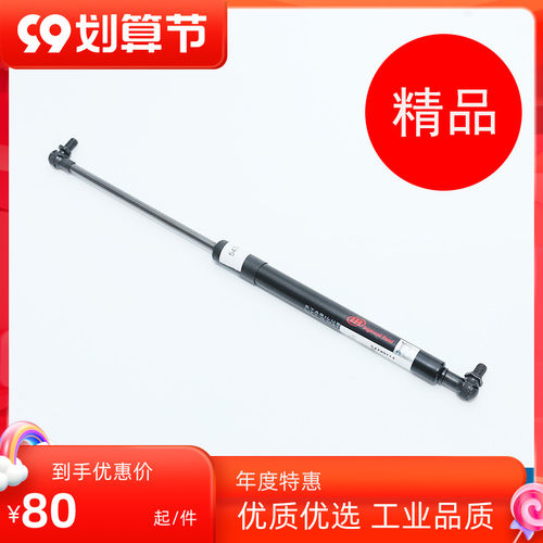 英格索兰空压机配件54749114气弹簧22192728支撑液压杆高品质原厂