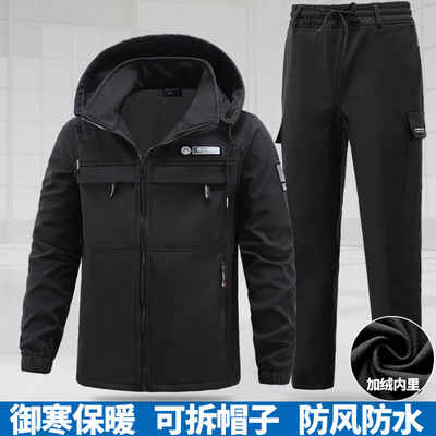 秋冬季户外加绒冲锋衣套装男女工作服加厚耐磨保暖工装登山服