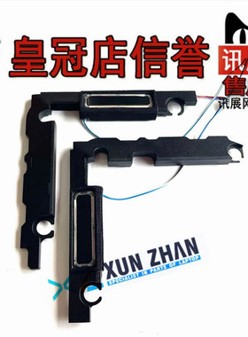 适用于 全新原装 HP惠普 X360 13-ay1001ns TPN-C143 喇叭 扬声器
