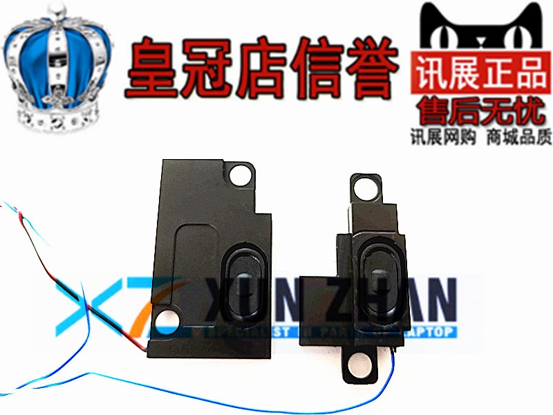 宏基E5-575F5-573G喇叭