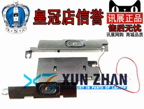 扬声器戴尔N5010N5110喇叭