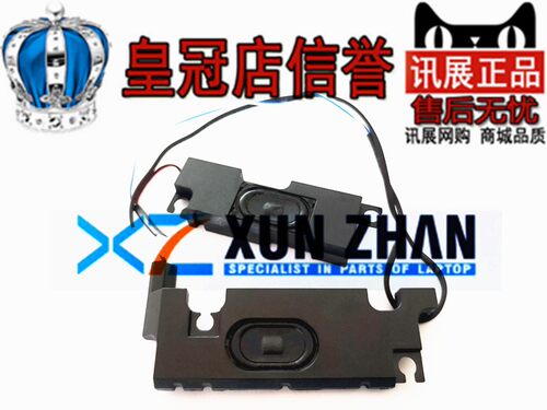 联想IBMT440T460T450内置喇叭
