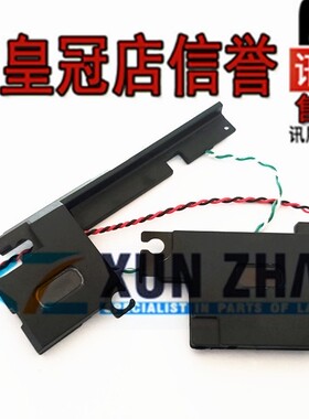 适用于 全新 联想Thinkpad X240 X230S X260 X270 X250 X240S喇叭