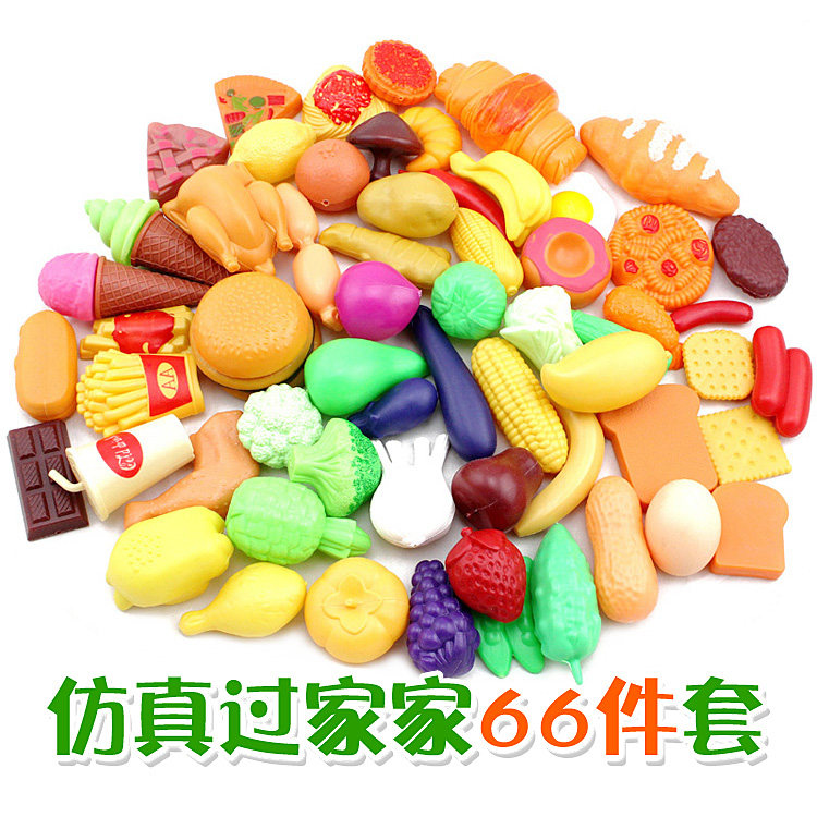 高档幼儿园区角儿童仿真过家家玩具水果蔬菜面包汉堡包食物模型