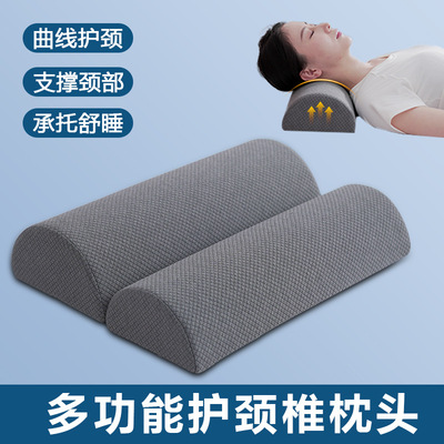 半圆形颈椎枕人体工学厂家直销