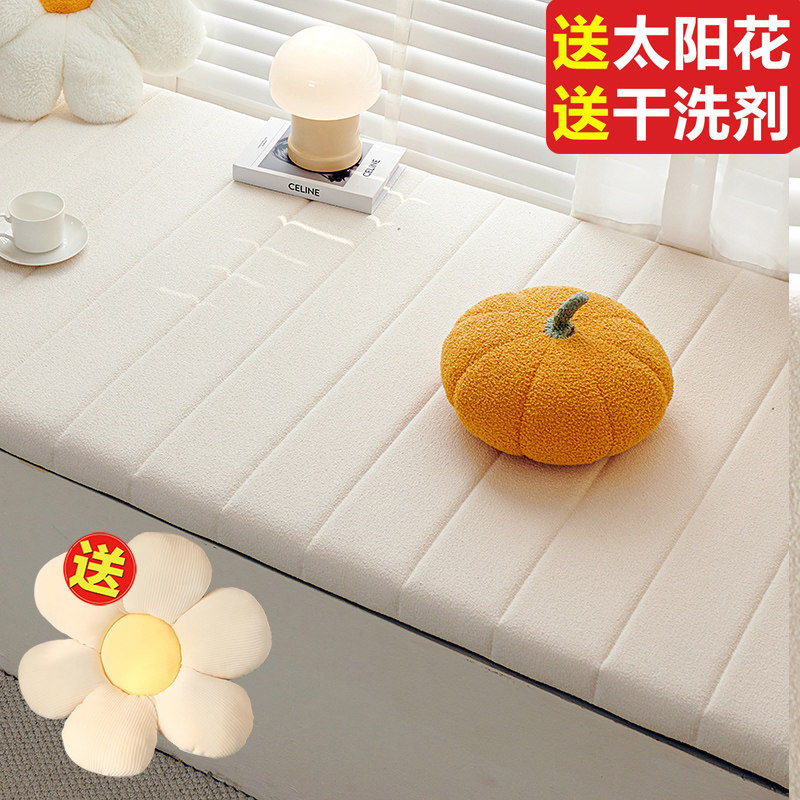 泰迪绒飘窗垫氛围感轻奢简约可拆洗2026新款窗台垫子四季通用定制
