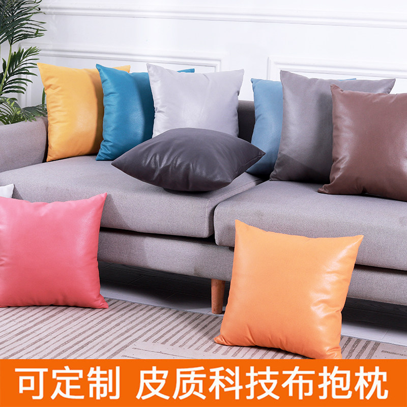 可定制科技布抱枕轻奢客厅免洗抱枕沙发高档皮靠枕套现代靠垫腰枕,居家布艺,靠垫/抱枕,淘宝优惠券,粉丝福利购,淘宝优惠卷